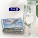 ゼオライト入り水素活性スティック【返品キャンセル不可】(4)