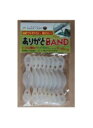 【大感謝価格 】ありがとうBAND クリア 8個入り×6セット【返品キャンセル不可】(3)