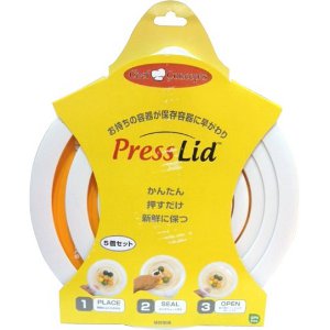 【楽天倉庫直送h】【大感謝価格 】プレスリッド5個用セット ホワイト【返品キャンセル不可】