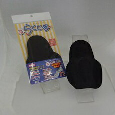 【大感謝価格 】新らくじき 紳士用【返品キャンセル不可】