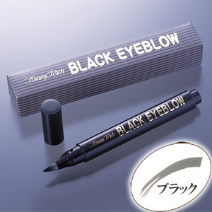 トミーリッチ ブラックアイブロウ 2.5ml