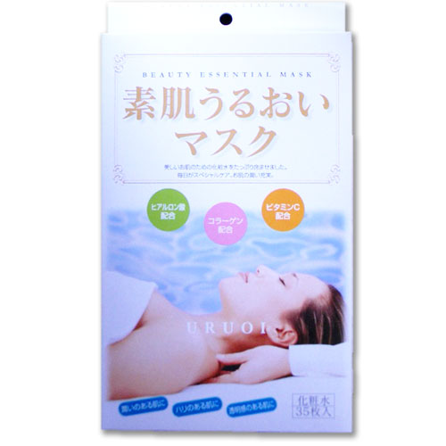 楽天市場】小林製薬 しっとり美肌マスクの通販 楽天市場】小林製薬 しっとり美肌マスクの通販