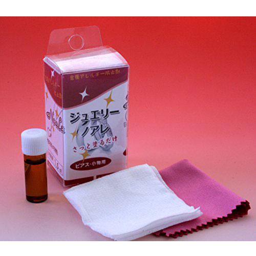 【定形外郵便(メール便)】ジュエリーノアレ(ピアス・小物用) サッと塗って拭いてジュエリーにコーティング 輝きジュエリーノアレ ピアス・小物用 サッと塗って拭い...