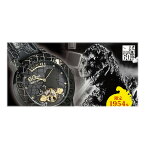 ゴジラ生誕60周年記念腕時計【割引不可品】ウォッチ 特撮怪獣映画アイテムグッズ たったの1954本生産