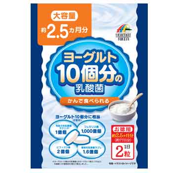 【楽天倉庫直送品】ヨーグルト10個分の乳酸菌 大容量 154粒 (割引不可)健康食品　サプリメント　ミネラルヨーグルト10個分の乳酸菌 大容量