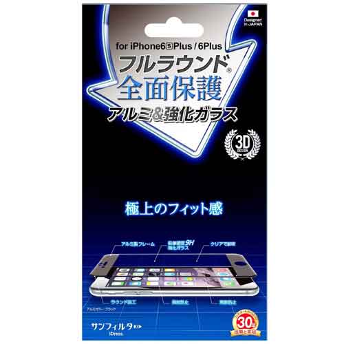 【大感謝価格】iphone6plus/6splus フル