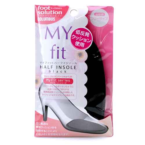【大感謝価格】【5〜12営業日で出荷】マイフィットハーフインソール 1足組