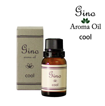 『ginoアロマオイル 10mL』1個から送料無料5個で梱包時に1個多く入れますアロマオイル リラックスタイム ハンカチ ティッシュペーパー コットンにginoアロマオイル