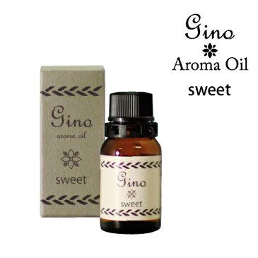 『ginoアロマオイル 10mL』1個から送料無料5個で梱包時に1個多く入れますアロマオイル リラックスタイム ハンカチ ティッシュペーパー コットンにginoアロマオイル