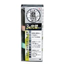 【大感謝価格 】研磨屋の磨き粉プチシリーズ 3種完璧セット 20g