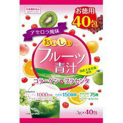 【5個で1個多くおまけ】【大感謝価格 】おいしいフルーツ青汁コラーゲン＆プラセンタ 40包