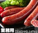 【直送品】【3kg(600gx5個セット)】【配達日指定不可】牛たんを贅沢に50%以上使用!!【業務用】牛たんソーセージ(黒胡椒) 600gx5個セット 【大感謝価格 】返品キャンセル不可 送料無料 牛肉 ソーセージ 牛たん 肉汁 業務用 5個セット