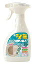 【楽天倉庫直送h】シミ取り名人(インテリアファブリック用) 300ml