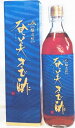 訳あり【賞味期限2026.2.1】【即納】【大感謝価格 】奄美 きび酢 700ml 奄美 きび酢 700ml