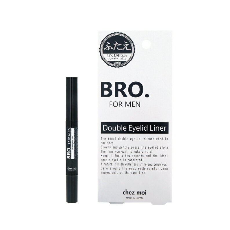 【大感謝価格】BRO.FOR MEN Double Eyelid Liner ブラザーフォーメン ダブルアイリッドライナー 1.8mL