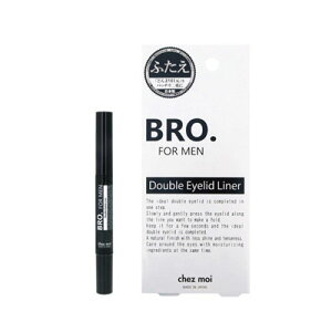 【5個購入で1個多くおまけ】【ネコポス】【大感謝価格 】BRO.FOR MEN Double Eyelid Liner (ブラザーフォーメン ダブルアイリッドライナー)1.8mL ラインを描くようにサッとクセ付け ナチュラルな二重に メンズコスメ 二重まぶた 二重ライン 簡単 男性用 メンズ用