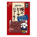 【30個セット】【大感謝価格】ビタワン俺のビーフジャーキー幅広 100g×30セット