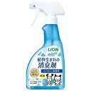 【楽天倉庫直送h】シュシュット!植物生まれの消臭剤 無香料 400ml