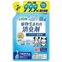 【3個セット】【大感謝価格】シュシュット!植物生まれの消臭剤 無香料 詰替 320ml×3本セット