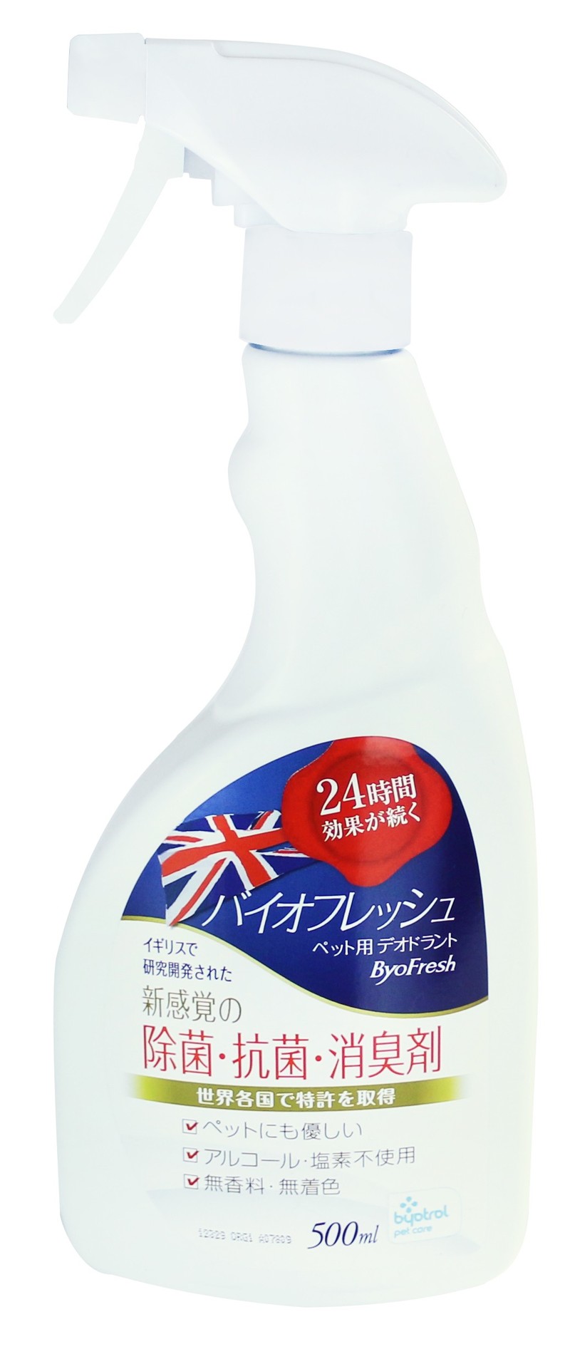 商品名 バイオフレッシュ アンチバクテリア デオドラント 500ml ペット用脱臭スプレー 犬 猫 お手入れ 全身にスプレーできる 直接かけても大丈夫 商品詳細 ※塩素、アルコール不使用でワンちゃん、ネコちゃんに直接かけても大丈夫！！ ※濡れても差し支えない場所はふき取る必要はありません。 内容量 500ml 原材料 水、ジデシルジモニウムクロリド、塩化ベンザルコニウム、ポリアミノプロピルビグアニド、ジメチコン 使用方法 ・日々のお手入れやブラッシング時に使用してください。 ・生活環境に使用する場合は汚れをできるだけ除去してからお使いください。 注意事項 ・飲み物ではありません。 ・目や 炎 症 のひどい皮膚は避けて使用してください。 ・目に入った場合は流水で十分に洗い流してください。 ・直射日光を避け、子供の手の届かない場所で保管してください。 ・他製品と混ぜないでください。 製造国 イギリス JAN：4562244180161 発売元：バイオトロール 広告文責　(有)パルス　048-551-7965バイオフレッシュ アンチバクテリア デオドラント 500mlペット用脱臭スプレー 犬 猫 お手入れ 全身にスプレーできる 直接かけても大丈夫