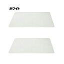 【2個セット】【ヘルシ価格】ハニカム3Dマット ホワイト 2枚セット(3)