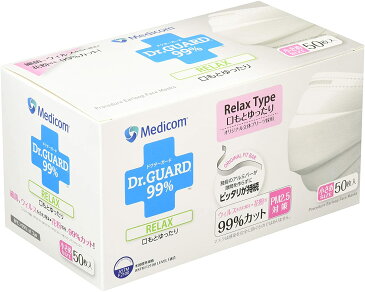 メディコムジャパン ドクターガード リラックス 小さめ 50枚入 DCMJMC2983【ヘルシ価格】 マスク 不織布マスク 使い捨てマスク プリーツタイプ 感染対策 ノーズピース アルミバー