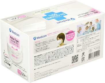 メディコムジャパン ドクターガード リラックス 小さめ 50枚入 DCMJMC2983【ヘルシ価格】 マスク 不織布マスク 使い捨てマスク プリーツタイプ 感染対策 ノーズピース アルミバー