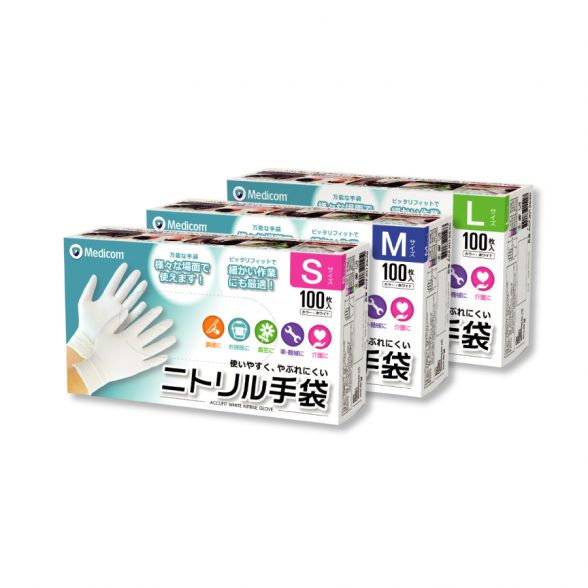 メディコム ニトリル手袋（ACCUFIT WHITE NITRILE GLOVE）アキュフィットホワイトニトリルグローブ ホワイト 100枚入り ゴム手袋 合成ゴム パウダーフリー 左右兼用 未滅菌 調理 掃除 園芸 ガーデニング 介護