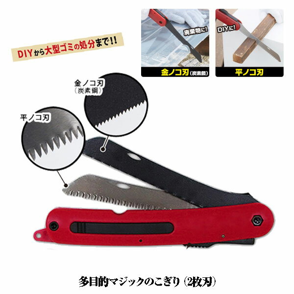 楽天市場】ショップジャパン 枝切マジックの通販 楽天市場】ショップジャパン 枝切マジックの通販
