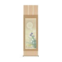 掛軸「名月に秋草」伊藤渓山筆 尺三 k12216 【ヘルシ価格】 アート 床の間 掛け軸 美術品
