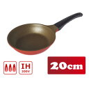 カーリングストーンフライパン NEO ネオ 20cm ブラウン レッド【割引不可品】 キッチン用品 調理器具 フライパン ストーンコーティング IH対応
