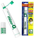 携帯用 ストロー浄水器 mizu-Q ミズキュー【楽天倉庫直送h】防災グッズ 災害 アウトドア 川や池の水を飲める