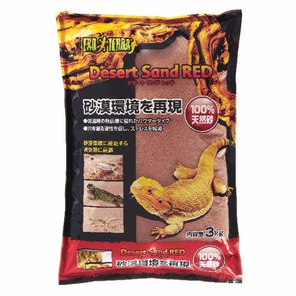 商品名 GEX ジェックス デザートサンドレッド 3kg ペット用品 ペットグッズ 爬虫類 底砂 アクアリウム 水槽 ライト 電球 商品詳細 ※砂漠環境に棲息する乾燥系爬虫類などの飼育に最適な爬虫類用底砂です。 ※100％天然の砂なので、生体に害がなく、安全です。 ※保温時の熱伝導に優れているパウダータイプの砂を採用しています。 ※生体の穴を掘る習性を促します。 内容量 3kg 原材料 天然砂 注意事項 ・穴を掘る習性をもつ爬虫類によっては、床材の厚さが変わります。その場合の使用量については、爬虫類専門店などの販売員の方にご相談ください。 製造国 中華人民共和国 JAN：4972547022530 発売元：ジェックス株式会社 広告文責　(有)パルス　048-551-7965GEX ジェックス デザートサンドレッド 3kgペット用品 ペットグッズ 爬虫類 底砂 アクアリウム 水槽 ライト 電球