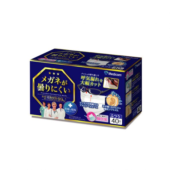 【10個セット】メディコム メガネが曇りにくいマスク ふつうサイズ 40枚入りx10セット【楽天倉庫365日出荷 直送品】【あす楽対応】【ヘルシ価格】 使い捨てマスク 幅広ソフトゴム 個包装 メディコム