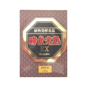 商品名 酵素完熟EX 145g 健康食品 サプリメント 酵母 酵素 植物発酵食品 健康 商品詳細 ※酵母と酵素 ※植物発酵食品 ※体の中から“微生物の酵母”と“50 種以上の野草、根菜、果実、海藻”からなる発酵エキスが摂取できます。 ※健康管理に最適です。 内容量 145g 原材料名 野草類（実・葉・根）、果実類、野菜類、海藻類、糖類等 賞味期限 商品に記載 保存方法 高温多湿・直射日光を避け、涼しい所で保存、開封後はお早めにお召し上がりください。 注意事項 ・本品は天然物を酵母により 1 年以上発酵させて商品と成ります。 ・収穫時期やその年の気候などにより、色味等の若干の違いがありますが品質に問題はございません。 ・体により、まれに合わない場合がございます。その場合は中止してください。 製造国 日本 JAN：4952161010847 広告文責　(有)パルス　048-551-7965酵素完熟EX 145g健康食品 サプリメント 酵母 酵素 植物発酵食品 健康