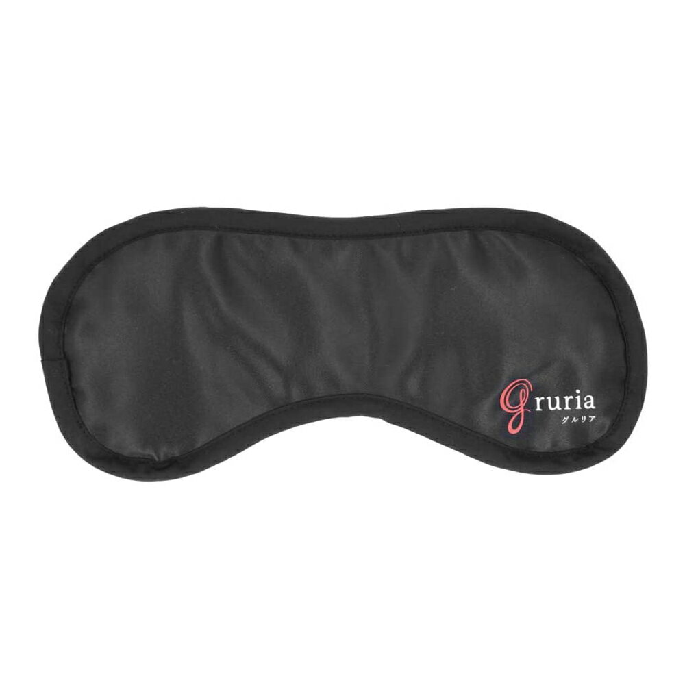 グルリア アイマスク ブラック/ピンク【ヘルシ価格】 アイケア リラックス
