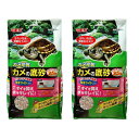 【2個セット】【5個購入で1個多くおまけ】GEX ジェックス カメの底砂 2.5kgx2コセット【ヘルシ価格】 ペット用品 ペットグッズ 爬虫類 底砂 アクアリ...