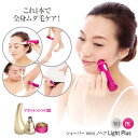 シェーバー mini ノヘア Light Plus 【楽天倉庫直送】シェーバー ミニ ノヘア ライトプラス ビビットピンク ホワイト レディース シェイバー 女...