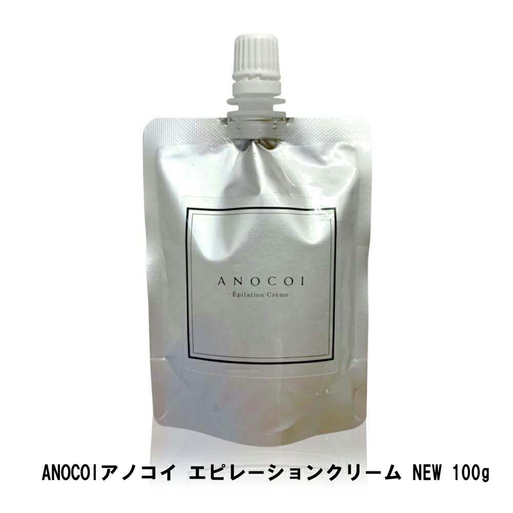 商品名 ANOCOIアノコイ エピレーションクリーム NEW 100g 薬用クリーム 剛毛 フローラルシトラス 時短ケア 医薬部外品 商品詳細 ※販売名：薬用スペースクリームTO−1 ※フローラルシトラスの香り ※最短5分でムダ毛を簡単 ※厳選された7種の潤い成分を配合し美しい仕上がりを目指します ※お風呂でクリームを肌に乗せるだけ。 ※塗った瞬間しっかりと毛にグングン。 ※毛深い女性でも負担なく簡単にツルツル ※剛 毛も逃さず徹底ケア 内容量 100g 成分 ・有効成分：チオグリコール酸カルシウム ・その他の成分：尿素、ダイズエキス、オトギリソウエキス、カモミラエキス（1）、シナノキエキス、トウキンセンカエキス、ヤグルマギクエキス、ローマカミツレエキス、1，3−ブチレングリコール、濃グリセリン、ミリストイルメチルタウリンナトリウム、オレイルアルコール、セトステアリルアルコール、ポリオキシエチレンセチルエーテル、流動パラフィン、フェノキシエタノール、水酸化ナトリウム、精製水、香料 使用方法 部位に毛が覆われる位の厚さ（1〜3mm程度）をムラなく塗布し、通常5〜10分間放置した後、ヘラあるいは脱脂綿、ガーゼなどで取り除く。その後部分を濡らした脱脂綿、ガーゼなどで清拭するか、あるいは湯水などで洗い流す。※毛の根元に本品が行きわたらず、毛の途中からつけた場合は完全にできませんのでご注意ください。※洗い流す際、石けん類・ボディブラシなどは肌に刺激となりますので使用しないでください。指定時間内にしきれなかった場合は、それ以上放置せずに洗い流し、2・3日おいてからご使用ください。 使用上の注意 ・腕、足、わきの下のむだ毛以外には使用しないでください。 ・顔面、頭部には使用しないでください。 ・ご使用前に、あらかじめしようとする部位に本品の少量を塗り、約10分程度放置し、赤み・かぶれ・かゆみ・刺激等の異常が認められた場合は、使用しないでください。テスト後は水又はぬるま湯で洗い流してください。特にお肌の弱い方は、2日後(48時間後)のお肌に異常がないかを確認の上お使いください。ご使用前は毎回、テスト使用(パッチテスト)をしてください。 ・顔面、傷、粘膜部、はれもの、湿疹、ただれ、その他炎症を起こしている部位には使用しないでください。 ・生理日前後(生理中を含め)、産前産後の方は使用しないでください。 ・本品を直接皮膚に強くこすりこまないでください。 ・使用前後に石けん類やボディブラシ、アルカリ性化粧水、乳液等を使用しないでください。 ・お肌に異常が生じていないかよく注意して使用してください。お肌に合わないとき、即ち次のような場合には使用を中止してください。そのまま使用を続けますと症状を悪化させることがありますので、専門等にご相談されることをおすすめします。(1)使用中、赤み、はれ、かゆみ、刺激等の異常があらわれた場合(2)使用したお肌に、直射日光があたって上記のような異常が現れた場合 ・目に入った場合は、すぐに水かぬるま湯で洗い流してください。目に異常を感じた時は、すぐに専門にご相談ください。 ・衣類、床、じゅうたん、アクセサリー等に付着しないようご注意ください。万一付着した場合は、すぐに水拭きまたは水洗いしてください。 ・乳幼児の手の届かない所に保管してください。 ・高低温、多湿を避け、直射日光の当たらない場所に保管してください。 ・開封後はできるだけ早めにご使用ください。 ・使用後は必ず容器の口もとに付着したクリームを拭き取り、キャップをしっかりとしめてください。 ・成分の特性上、成分が結晶化する場合がございますが、品質上問題はありません。 製造国 日本 JAN：4560396863413 商品区分：医薬部外品 発売元：株式会社ワールドビューティー 広告文責　(有)パルス　048-551-7965ANOCOIアノコイ エピレーションクリーム NEW 100g薬用クリーム 剛毛 フローラルシトラス 時短ケア 医薬部外品