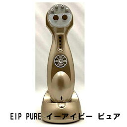 EIP PURE イーアイピー ピュア【楽天倉庫直送h】 美顔器 充電式 ハンディータイプ スキンケア LED照射機能