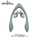 リラクシングワーク リセットバー NECK HARD ハード【ヘルシ価格】 ツボ押し 足つぼ 頭皮マッサージ 腰 背骨 首 ストレッチ