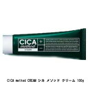 CICA method CREAM シカ メソッド クリーム 100g【ヘルシ価格】 薬用シカクリーム スキンケア 日本製 医薬部外品