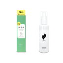 【5個購入で1個多くおまけ】MUKOUSUI 無香水 100mL【楽天倉庫直送h】 薬用 制汗スプレー 医薬部外品 ボディケア デオドラント 制汗剤 ワキ バス...