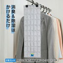 【5個購入で1個多くおまけ】吊り下げ型 強力消臭&除湿シート クローゼット用 2枚セット【楽天倉庫直送品】【ヘルシ価格】 旭化成 活性炭 ポリエステル不織布 セミア(R) シリカゲル 除湿 消臭