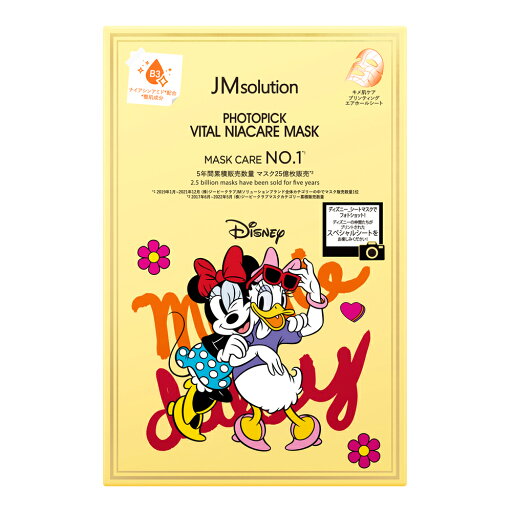 【メール便】ディズニー×JMソリューション フォトピックヴィアマスク NA(ナイアシンアミド) 5枚入【楽天倉庫直送品】【ヘルシ価格】 スキンケア 基礎化粧品 パック フェイスマスク シートマスク パック 【メール便】ディズニー×JMソリューション フォトピックヴィアマスク NA(ナイアシンアミド) 5枚入【楽天倉庫直送品】【ヘルシ価格】 スキンケア 基礎化粧品 パック フェイスマスク シートマスク パック