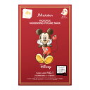 【メール便】ディズニー×JMソリューション フォトピックハリシングマスク YST(酵母エキス、酵母β-グルカン) 5枚入【楽天倉庫直送品】【ヘルシ価格】 スキンケア 基礎化粧品 パック フェイスマスク シートマスク パック