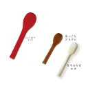 肩たたき棒TONG TONG トントン レッド ブラウン モカ【ヘルシ価格】 肩こり解消グッズ 肩たたき 肩叩き棒 ギフト プレゼント