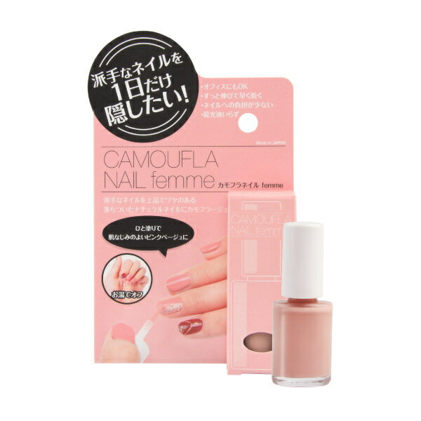 【5個で1個多くおまけ】【メール便