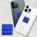 5G プロテクト 電磁波シールド【ヘルシ価格】 電磁波防止グッズ 電磁波防止シート 電磁波カットシール 電磁波遮断シート パソコン スマホ ステッカー
