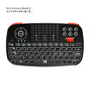 エアリア ツイン ワイヤレス ボードTwin Wireless Board C SD-KB24GBT(C)【楽天倉庫直送h】【ヘルシ価格】 ミニワイヤレスキーボード パソコン スマートフォン タブレット 日本語 十字キー LRキー Bluetooth 2.4GHz無線通信 充電式